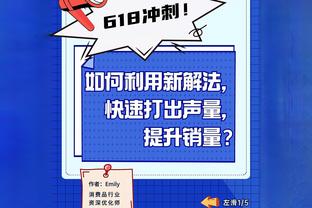 倾尽所有了！胡金秋赛后独自穿越观众席离场 低着头难掩失落